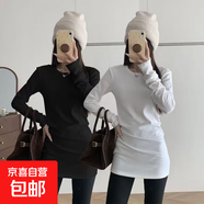 純色打底衫德絨保暖圓領(lǐng)中長(cháng)款長(cháng)袖T恤秋冬收腰顯瘦緊身百搭上衣 白色+黑色 【超值兩件裝】 M 推薦96-105斤