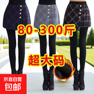 280g德絨秋冬大碼女士加絨加厚假兩件打底褲顯瘦裙褲女款 灰色 L