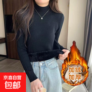 秋冬新款半高領(lǐng)加絨毛衣女韓版保暖內搭打底針織衫加厚一體絨毛衣 0045黑色加絨#半高領(lǐng)打底衫# L (推薦【105-115斤】)