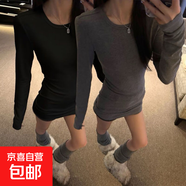 學(xué)院風(fēng)德絨保暖圓領(lǐng)顯瘦長(cháng)袖秋冬季收腰型修身型高級感打底衫上衣 黑色+灰色 【超值兩件裝】 XL 推薦116-125斤