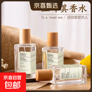 土耳其香水持久留香72小時(shí)學(xué)生淡香少女清新男女士房間臥室高級 牛奶冰淇淋
