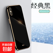 適用蘋(píng)果iphoneXS手機殼AppleXSmax/XR/X保護套防摔鏡頭全包指環(huán)支架膚感簡(jiǎn)約輕薄時(shí)尚潮流男女款 經(jīng)典黑 蘋(píng)果iphone XS Max