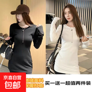 韓系中長(cháng)款磨毛長(cháng)袖t恤女修身顯瘦休閑打底衫內搭性感保暖 白色+黑色 【超值兩件裝】 XL 推薦116-125斤