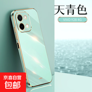 適用vivoY28手機殼保護套防摔鏡頭全包指環(huán)支架膚感簡(jiǎn)約輕薄時(shí)尚潮流男女通用款 天青色 vivo Y28 指環(huán)支架