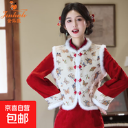 新中式旗袍女冬季馬甲保暖高級感絕美長(cháng)袖敬酒服新娘禮服修身長(cháng)款 馬甲 9047 2XL 建議150-165斤