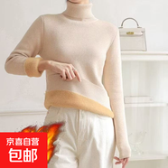 秋冬新款黑色高領(lǐng)加絨毛衣女內搭保暖套頭修身打底針織衫百搭上衣 0048杏色加絨【高領(lǐng)針織衫】 2XL (推薦【120-135斤】)