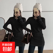 純色打底衫德絨保暖圓領(lǐng)中長(cháng)款長(cháng)袖T恤秋冬收腰顯瘦緊身百搭上衣 黑色+黑色 【超值兩件裝】 XL 推薦116-125斤