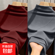 優(yōu)質(zhì)螺紋打底衫女士修身顯瘦內搭上衣早春韓版純色半高領(lǐng)長(cháng)袖t恤 K151-酒紅色+深灰色 XL 110-125斤