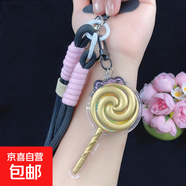 足金999棒棒糖手機鏈掛件鑰匙扣包包掛飾兒童節禮物送女友節日禮 棒棒糖+黑色繩 【含金】