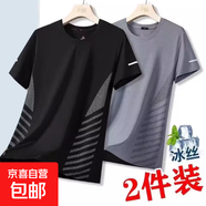 冰絲網(wǎng)眼短袖T恤男夏季薄款鏤空透氣速干半袖體恤大碼打底汗衫潮 【長(cháng)袖】綠色+白色 5XL