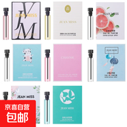 【大牌平替】香水小樣高級持久留香邂逅曠野蔚藍真我小眾試香2ml 女香8支裝-無(wú)人區粉避逅西柚等