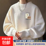 毛衣男秋冬季半高領(lǐng)慵懶風(fēng)寬松套頭針織衫潮牌加厚保暖休閑毛線(xiàn)衣 T1120個(gè)性葉白色 【半高領(lǐng)毛衣】 M  建議80-100斤