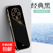 適用oppoA33手機殼保護套防摔鏡頭全包指環(huán)支架膚感簡(jiǎn)約輕薄時(shí)尚潮流個(gè)性防刮男女通用 經(jīng)典黑 oppoA33