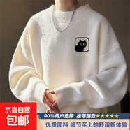 秋冬季半高領(lǐng)毛衣男潮流學(xué)生寬松針織衫男女休閑保暖內搭線(xiàn)衣外套 格子貓白色 【半高領(lǐng)毛衣】 S 建議70-85斤