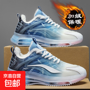 品牌莆田男鞋2026網(wǎng)面百搭男士運動(dòng)休閑增高氣墊跑步老爹潮鞋 天藍-加絨款 加絨 43