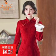 新中式旗袍女冬季馬甲保暖高級感絕美長(cháng)袖敬酒服新娘禮服修身長(cháng)款 紅色旗袍 9047 S 建議90-105斤