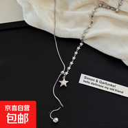 韓系ins不對稱(chēng)星星項鏈休閑簡(jiǎn)約日常百搭毛衣鏈輕奢高級感項飾女 項鏈-銀色不對稱(chēng)