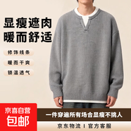 新款假兩件拼接針織衫毛衣男V領(lǐng)圓領(lǐng)老錢(qián)風(fēng)秋冬毛衫【熱銷(xiāo)爆品】 灰色 XL 身高(CM):176-180體重(KG):65-70