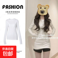 韓系白色磨毛長(cháng)袖t恤女秋冬新款修身顯瘦辣妹ins中長(cháng)款打底衫內搭 白色 【單件裝】 S 推薦70-95斤