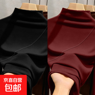 優(yōu)質(zhì)螺紋打底衫女士修身顯瘦內搭上衣早春韓版純色半高領(lǐng)長(cháng)袖t恤 K151-黑色+酒紅色 M 80-95斤
