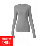 純欲風(fēng)正肩收腰顯瘦圓領(lǐng)長(cháng)袖上衣秋冬中長(cháng)款打底衫小心機辣妹T恤 灰色 【單件裝】 L 推薦106-115斤