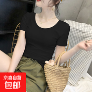 【都市麗人制造商】短袖T恤女低領(lǐng)U領(lǐng)打底純棉大領(lǐng)口百搭上衣 黑色不露背【純棉款】 XL 【106斤-120斤】