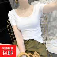 【都市麗人制造商】短袖T恤女低領(lǐng)U領(lǐng)打底純棉大領(lǐng)口百搭上衣 白色露背【純棉款】 L 【96斤-106斤】