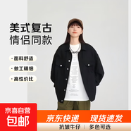 【情侶同款】男女士春秋寬松修身牛仔衣日常通勤多色可選上衣夾克 黑色 4XL 女款【195-220斤】