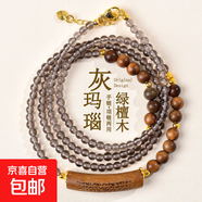 天然綠檀木夜光珠雙圈手鏈新中式國潮本命年生肖馬女水晶文玩手串 Z331灰瑪瑙綠檀木多圈手鏈 項鏈兩用款