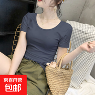 【都市麗人制造商】短袖T恤女低領(lǐng)U領(lǐng)打底純棉大領(lǐng)口百搭上衣 煙灰色不露背【純棉款】 XL 【106斤-120斤】