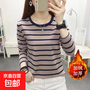 加絨加厚條紋T恤女長(cháng)袖保暖上衣2026秋冬裝新款寬松大碼ins打底衫 2036灰藍 4XL