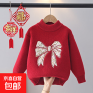 女童蝴蝶結加厚紅色毛衣秋冬2025新款兒童洋氣針織衫寶寶內搭上衣 紅色 170 cm