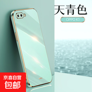 適用OPPOK1手機殼保護套防摔鏡頭全包指環(huán)支架膚感簡(jiǎn)約輕薄時(shí)尚潮流個(gè)性防刮男女通用 天青色 OPPO k1指環(huán)支架