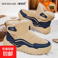 新百倫雪地靴男款冬季男鞋加絨加厚保暖男士高幫棉鞋東北大棉靴 黑色【加絨款】 39