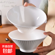 隨機陶瓷餐具盲盒菜盤(pán)飯盤(pán)魚(yú)盤(pán)烤盤(pán)家用餐具 4只純白7英寸斗笠碗