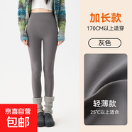 高端加絨鯊魚(yú)褲女外穿秋冬季加厚2026新款保暖秋褲棉褲打底瑜伽褲 加長(cháng)灰色（1.0?。?M (90-105斤)