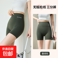 防走光修身三分超薄打底短褲鯊魚(yú)褲女外穿夏季薄款收腹騎行安全褲 墨綠色 -三分 2XL （135-150斤）