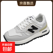 豪斯凱5740運動(dòng)鞋經(jīng)典女鞋子紐巴倫跑步鞋紐百倫男鞋n字鞋 1300白灰色(男女同款) 40