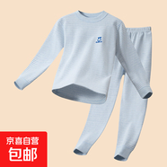 A類(lèi)秋冬兒童保暖內衣套裝純棉中大童彩棉睡衣男女童秋衣褲棉毛衫 藍色條紋 110 高100-110/45斤內