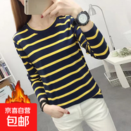 加絨加厚條紋T恤女長(cháng)袖保暖上衣2026秋冬裝新款寬松大碼ins打底衫 2036藍黃 XL