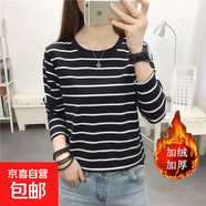 加絨加厚條紋T恤女長(cháng)袖保暖上衣2026秋冬裝新款寬松大碼ins打底衫 2036黑色 M