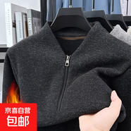 加絨加厚毛衣男冬季立領(lǐng)半拉鏈打底衫V領(lǐng)保暖加絨衛衣 黑色 4XL