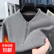 加絨加厚毛衣男冬季立領(lǐng)半拉鏈打底衫V領(lǐng)保暖加絨衛衣 淺灰色 L