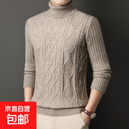 冬季可翻高領(lǐng)加厚毛衣男中年保暖復古內搭寬松針織毛衣 花卡其 L 115