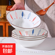 隨機陶瓷餐具盲盒菜盤(pán)飯盤(pán)魚(yú)盤(pán)烤盤(pán)家用餐具 泡泡魚(yú)8英寸斗碗4只