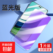 適用華為mate60鋼化膜mete50手機膜mata30華mare20全屏防摔貼膜meat50e新款美特meta20x保護10魅特 全屏【護眼抗藍光】鋼化膜 1片 mate10pro