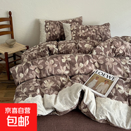法式復古風(fēng)棉麻四件套全棉色織提花鏤空花邊被套1.8m床單床上用品 花影棕 床單款 2.0m四件套
