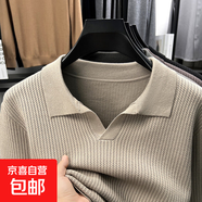 翻領(lǐng)厚款套頭挑洞針織衫男打底衫2025年針織提花套頭針織打底衫 駝色 3XL