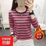加絨加厚條紋T恤女長(cháng)袖保暖上衣2026秋冬裝新款寬松大碼ins打底衫 2036紅藍 XL