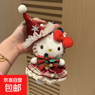 卡通毛絨hellokitty掛件凱蒂貓小玩偶公仔手作可愛(ài)鑰匙扣禮物批發(fā) 圣誕蕾絲紅帽子格子裙KT 愛(ài)心扣